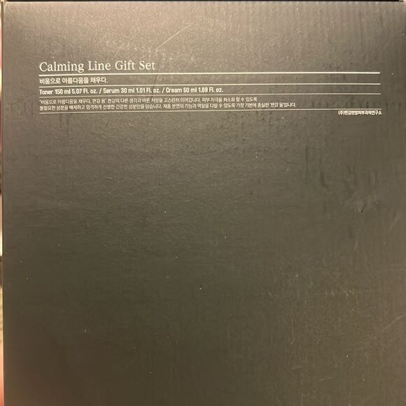 Brand New Pyunkang Yul] Calming Line Gift Set in box - Picture 3 of 5